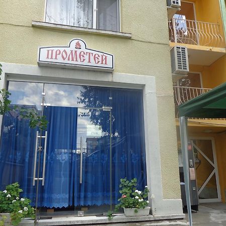 Prometei Hotel Burgas ภายนอก รูปภาพ